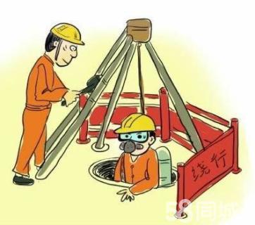 沙田有限空间作业操作程序