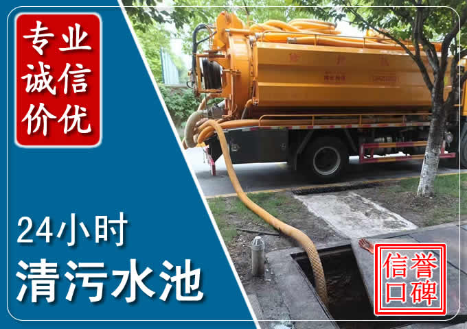 沙田化粪池清掏时人工与自动化哪个更好？清掏时有哪些要求？